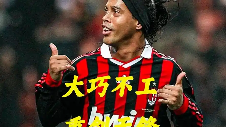 的努力和投